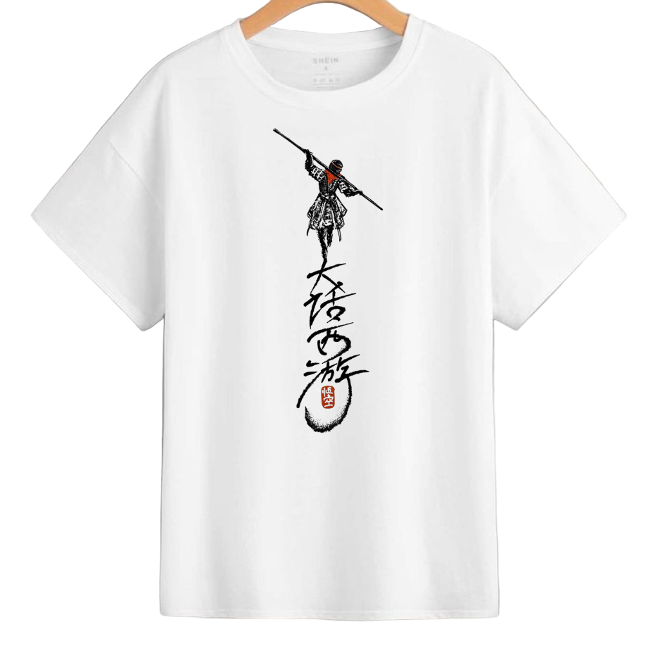 🐒 Sun Wukong: Journey to the West Art Oversized Tee