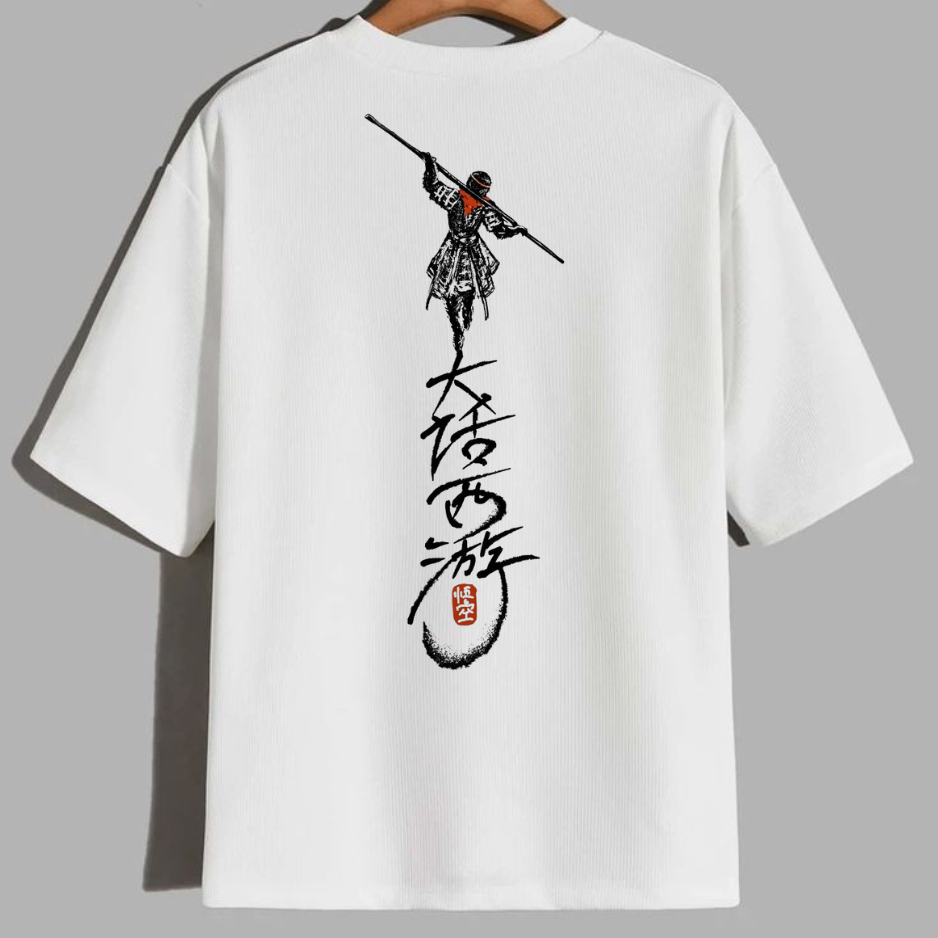 🐒 Sun Wukong: Zen Warrior Oversized Tee